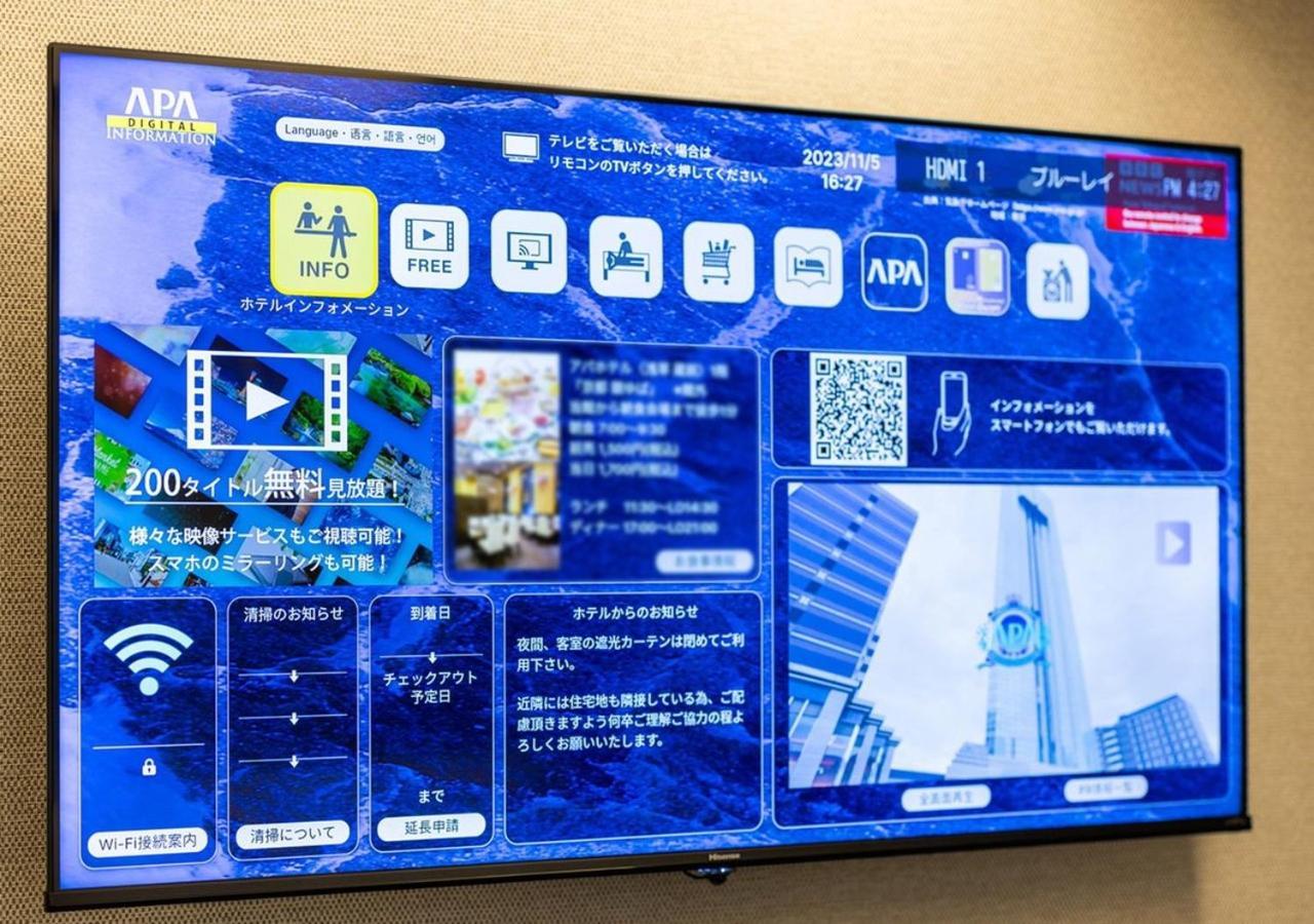 Apa Hotel Higashi Shinjuku Kabukicho Tower طوكيو المظهر الخارجي الصورة