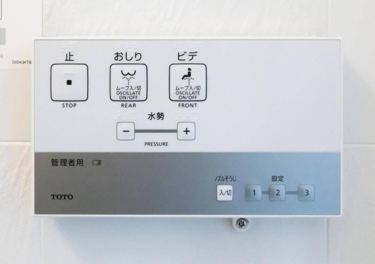 Apa Hotel Higashi Shinjuku Kabukicho Tower طوكيو المظهر الخارجي الصورة
